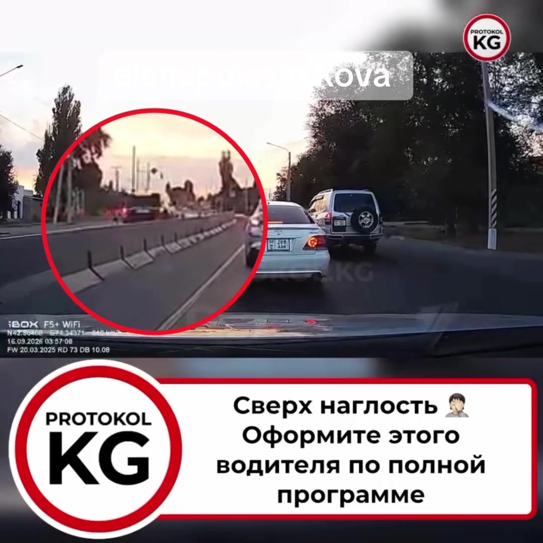 @Новости karabalta_87