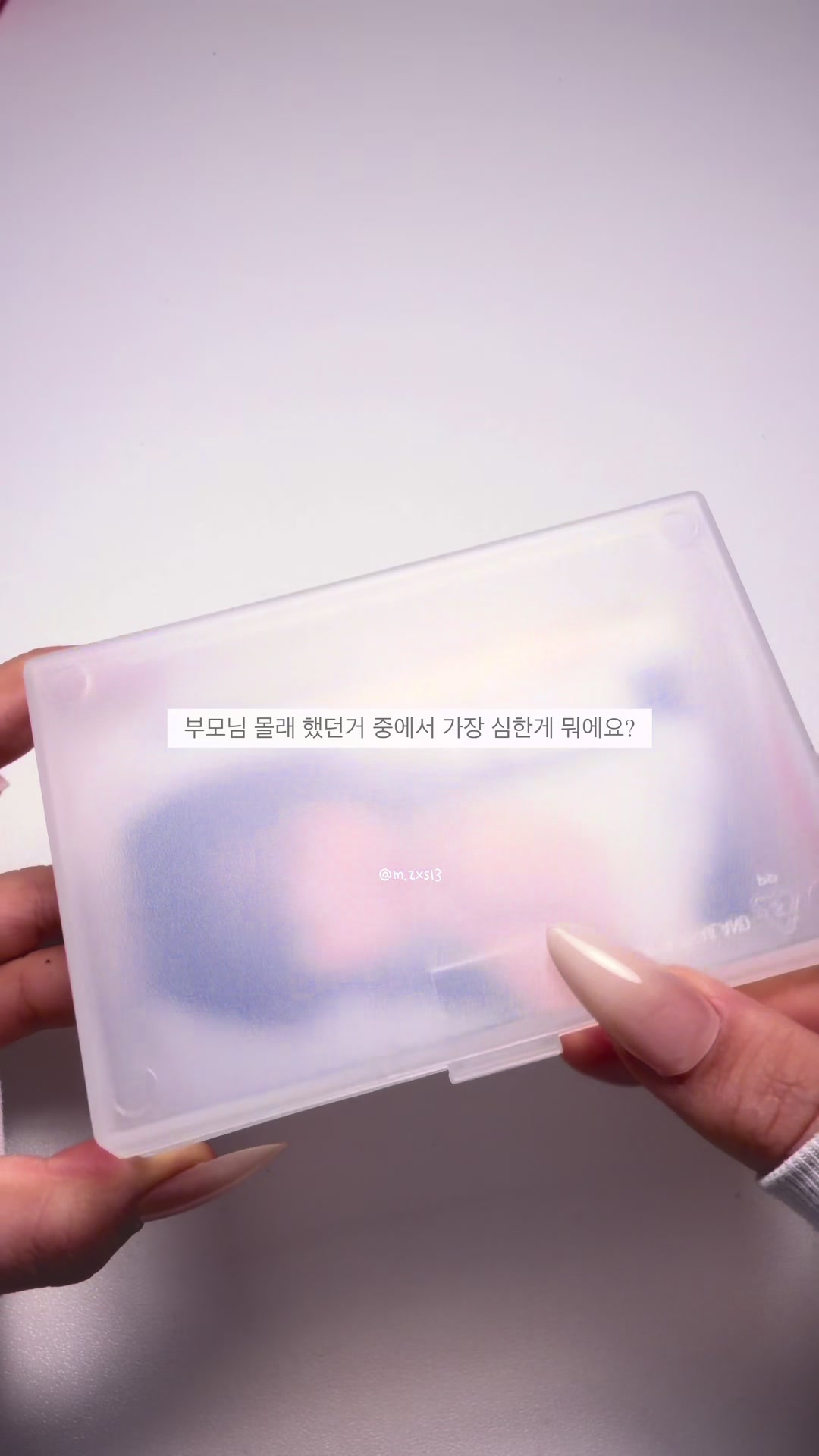@프링