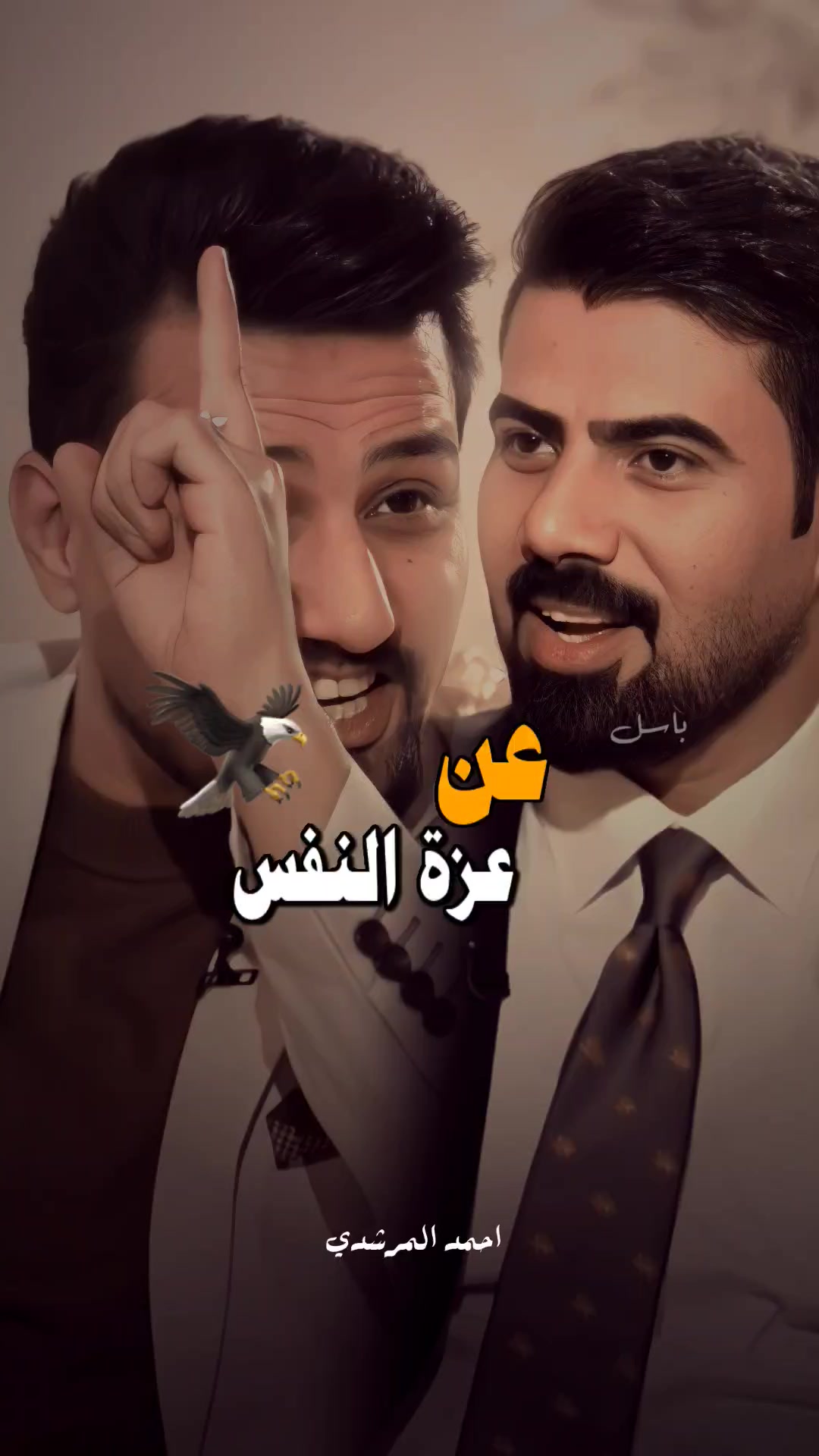 @بــاســـل | ١٤١٩هـ ✪