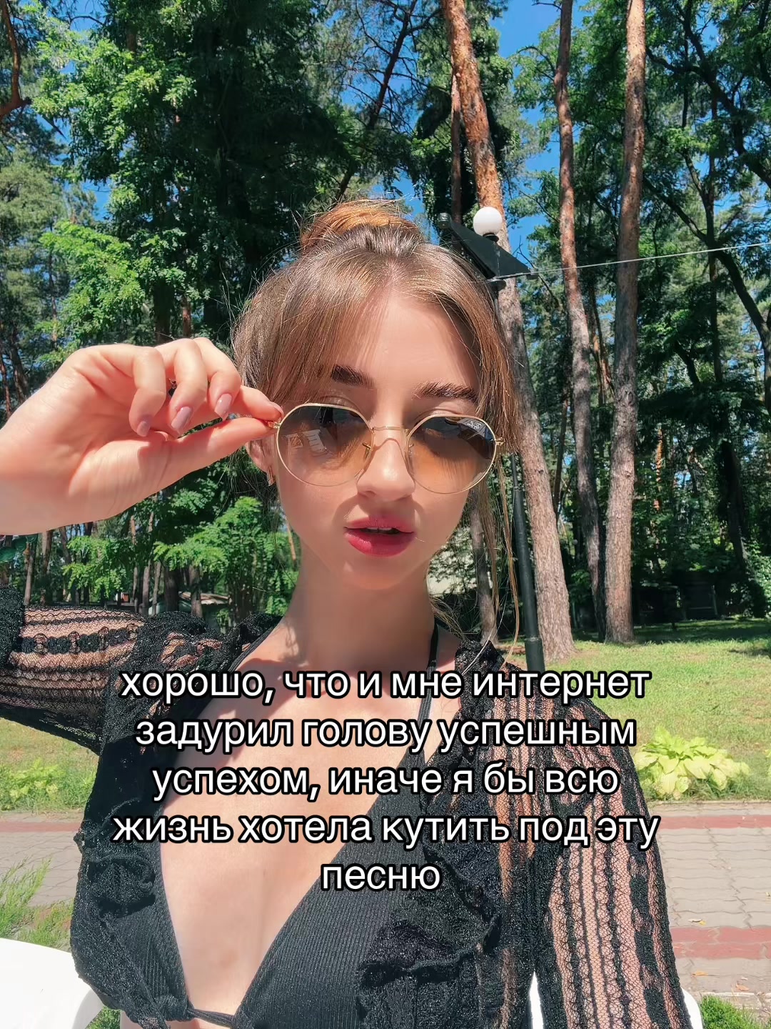 @ваш таролог лизочка