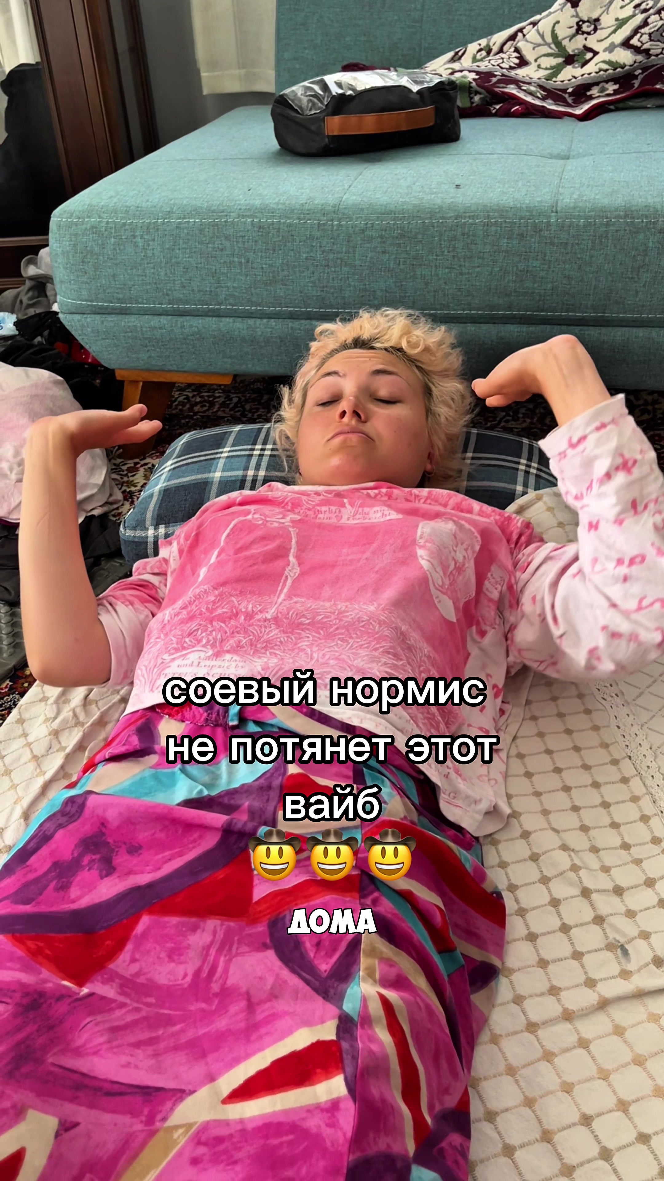@sez0n_arbuz0v