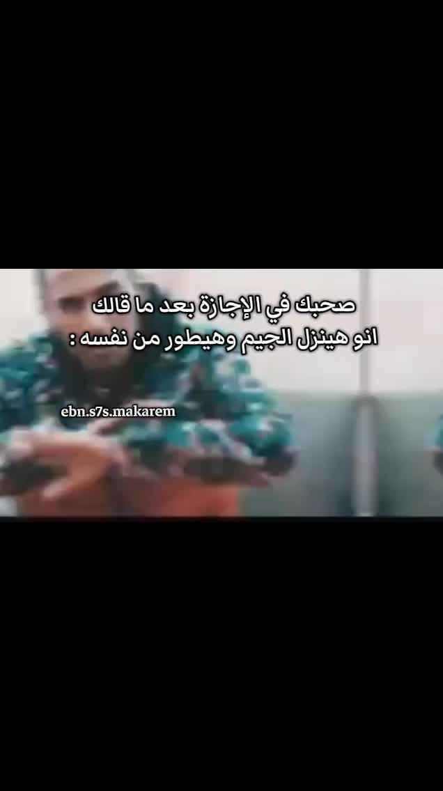 @ابن سحس مكارم