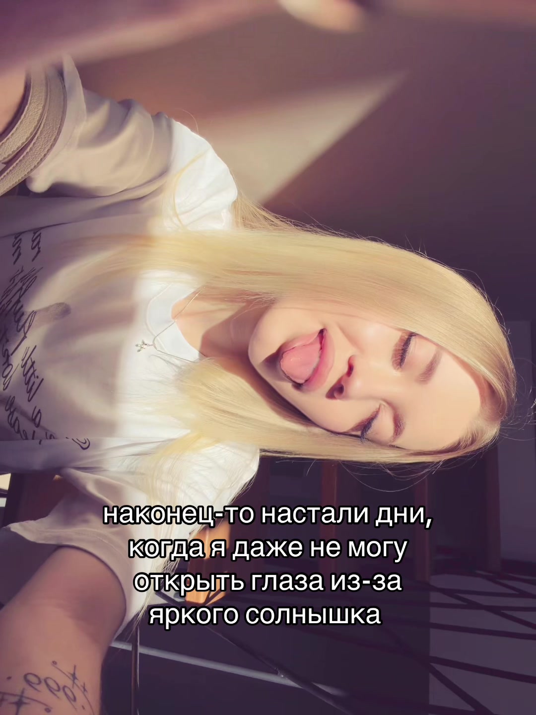 @Тгк:MERISHA