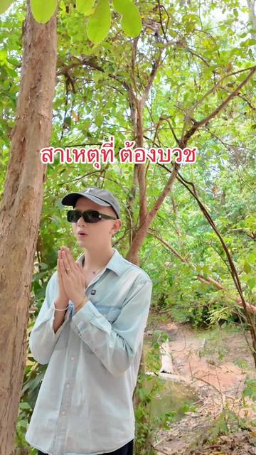 @Tea.Thilayu
