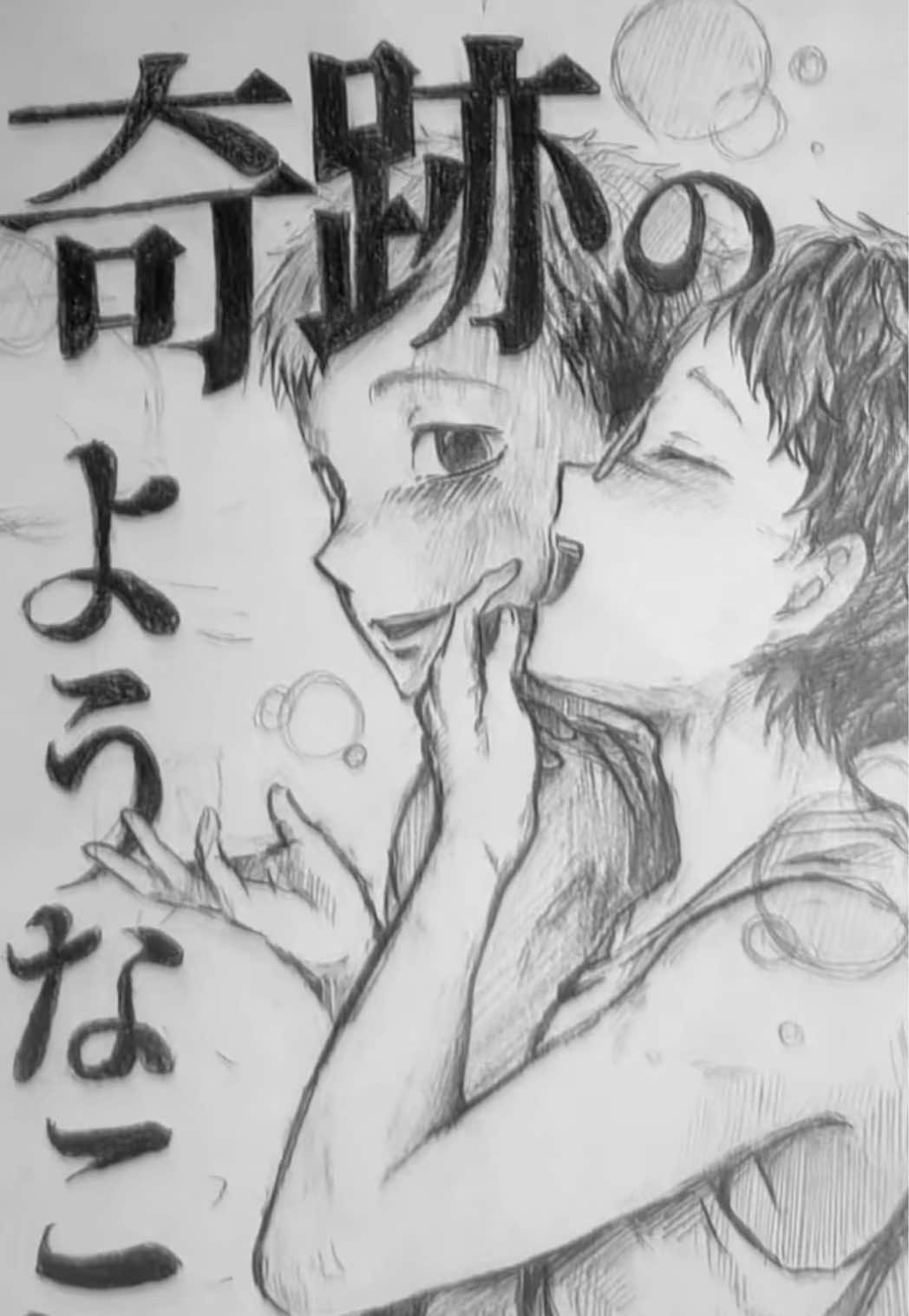 @はーまじで大好き
