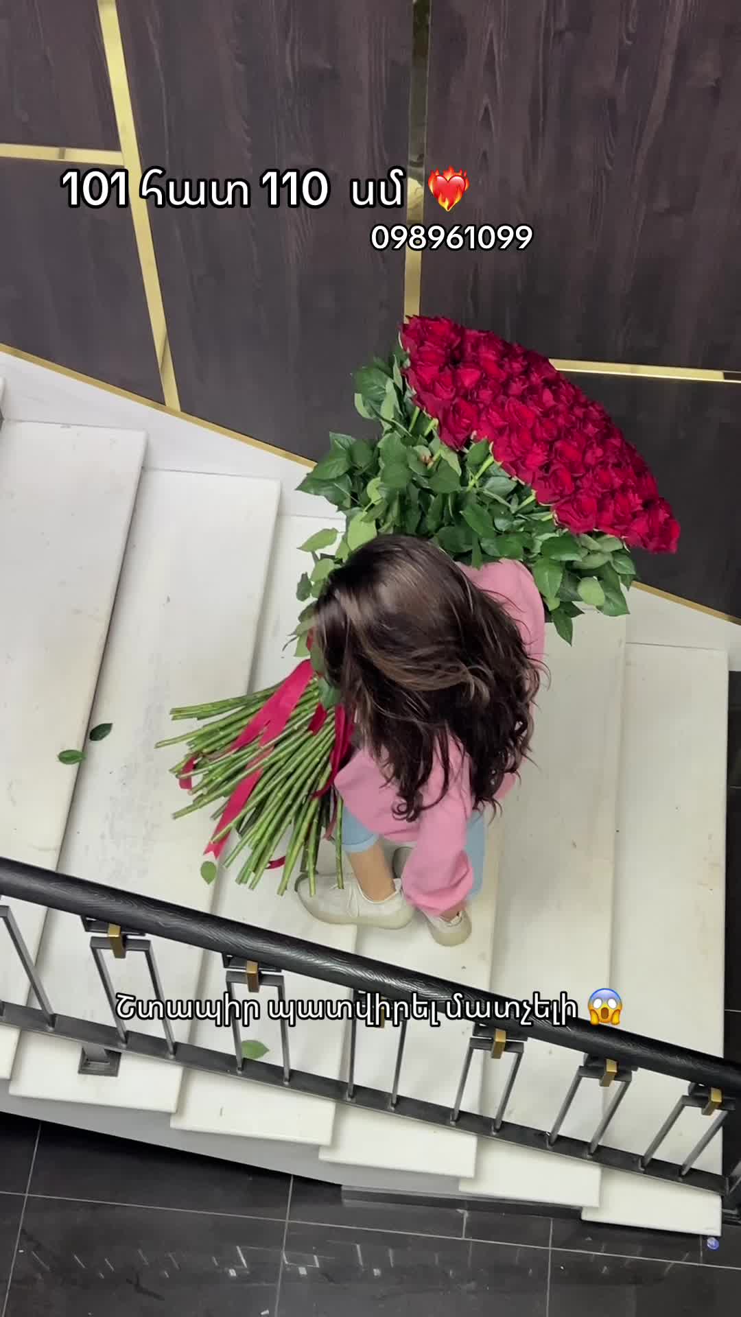 @Թարմ Վարդեր 🌹