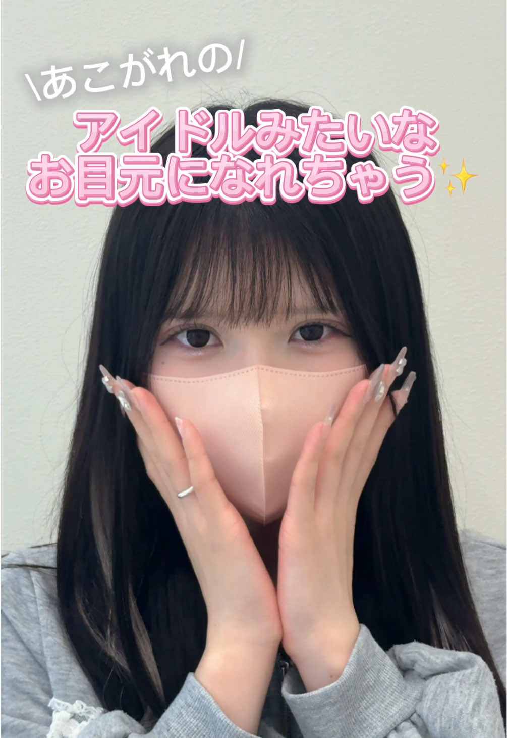 @二重整形 アリエル美容クリニック統括院長 鈴木桂介