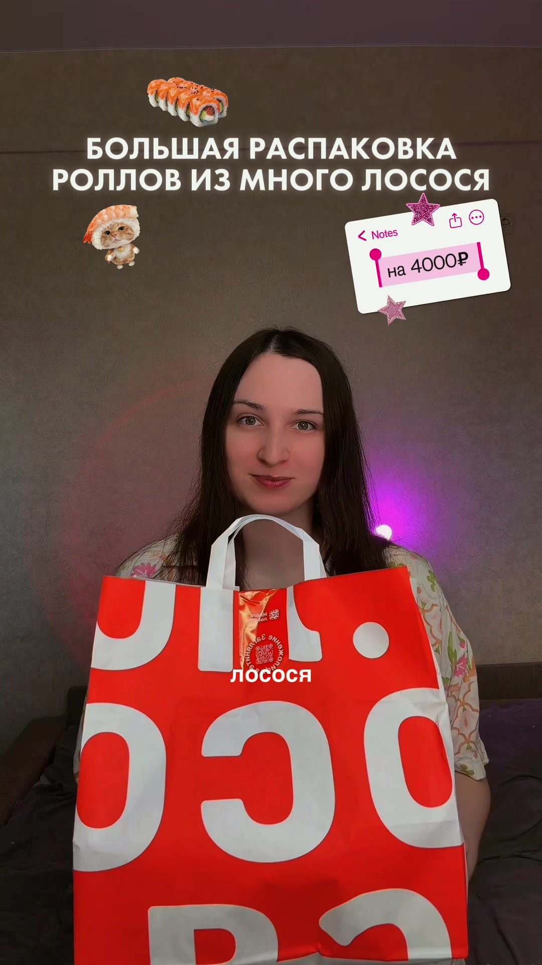 @Юля 📝🎬 фул-тайм творец