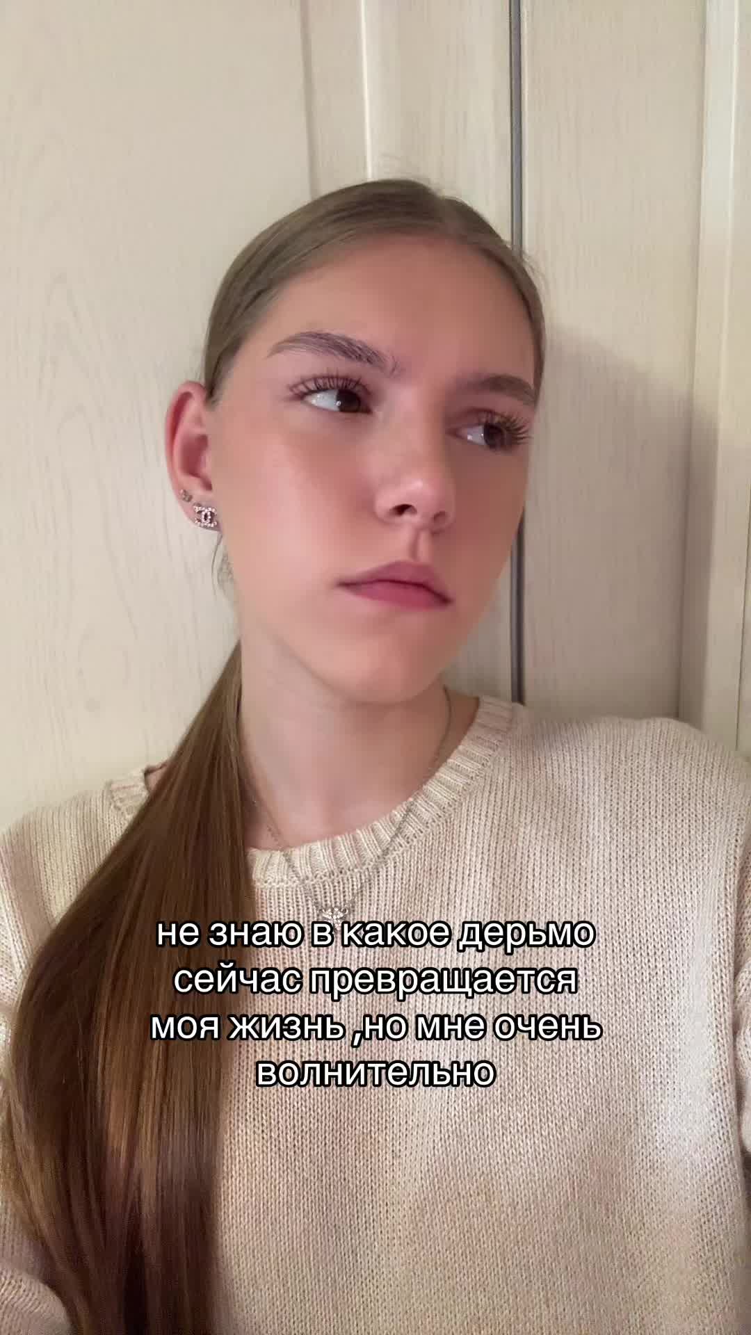 @нася