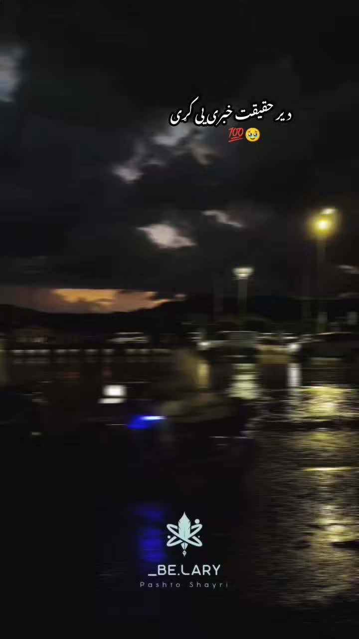 @𓆩 دَردمن زَلمی 𓆪