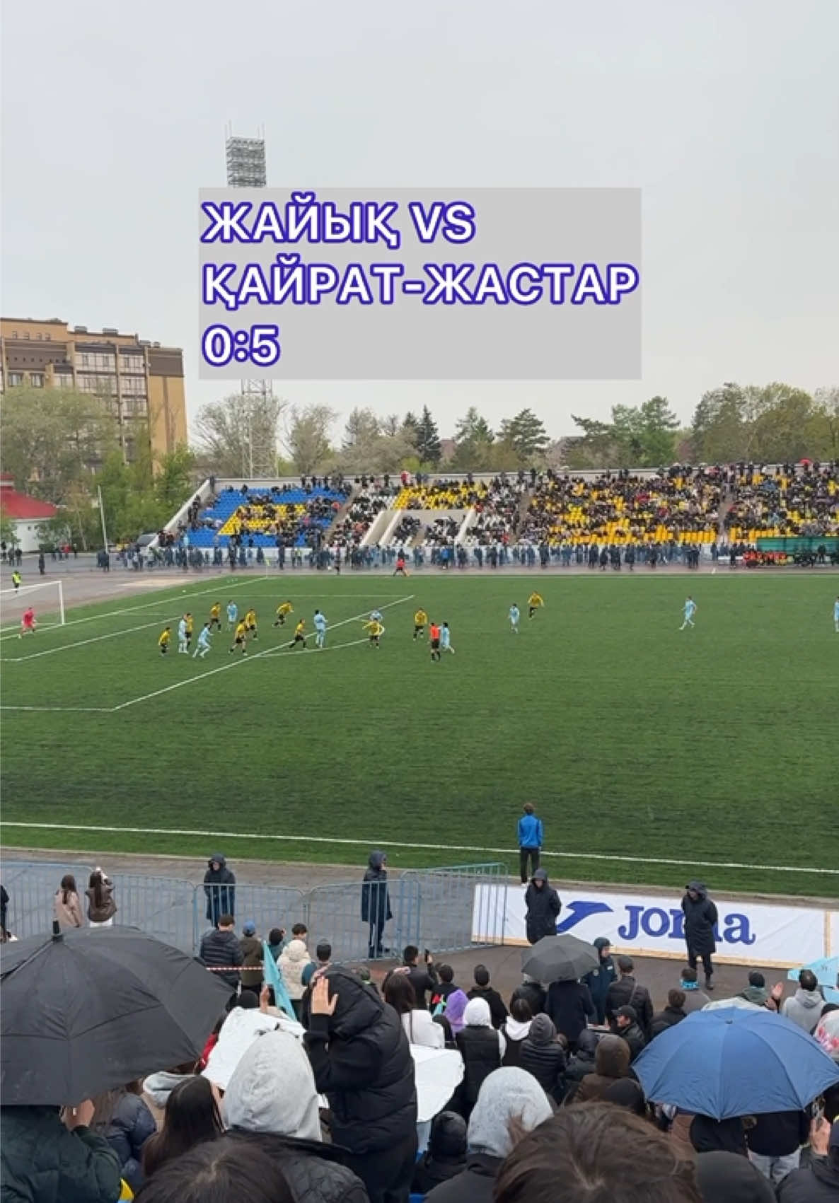 @Уральск в Онлайне