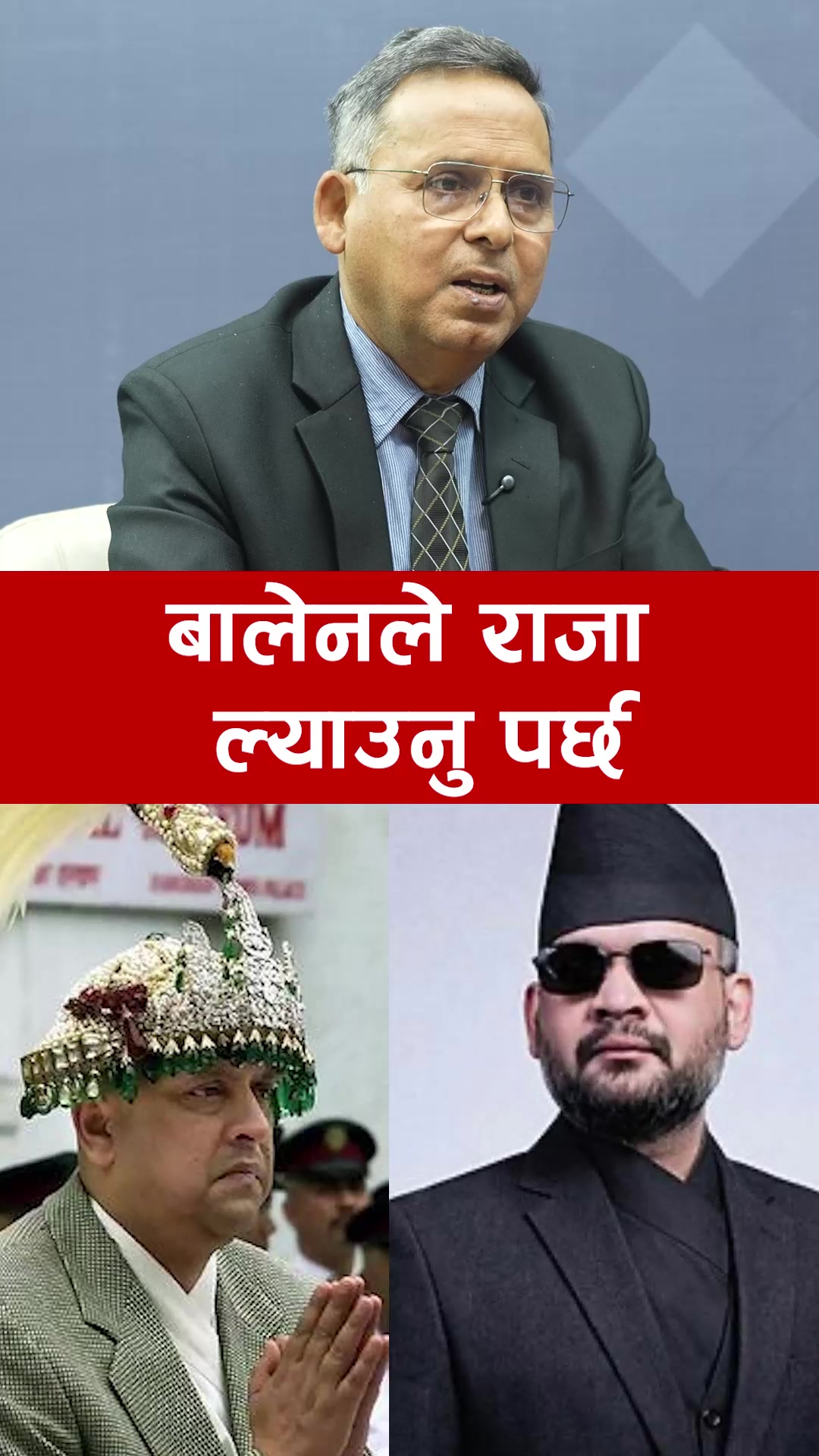 @जय हिन्दु राष्ट्र