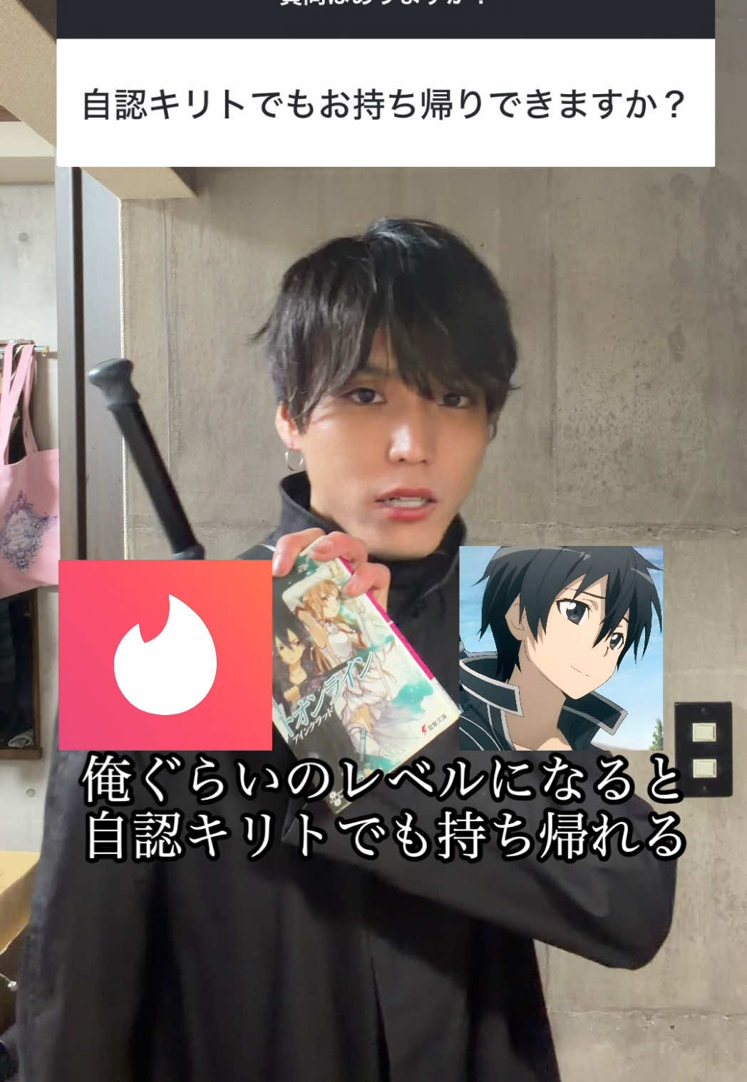 @陰キャ美容師💇♀️