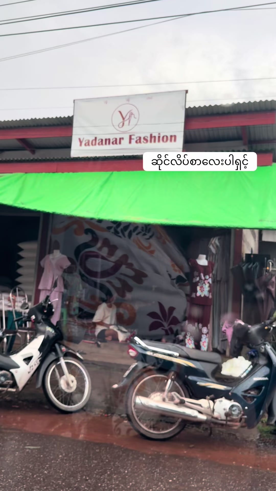 @Yadanar Fashion