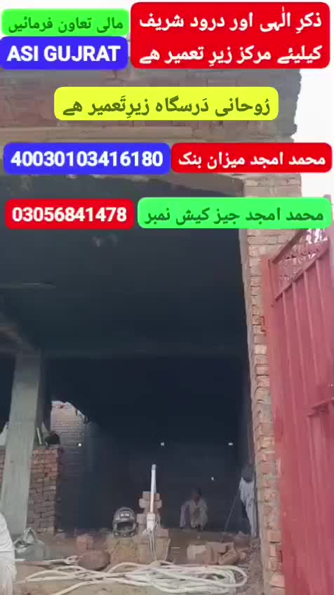@Raja___Amjad