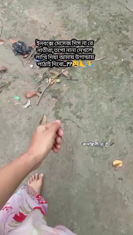 @&rarr;কলঙ্কিনী&mdash;&reg;📓🖋️