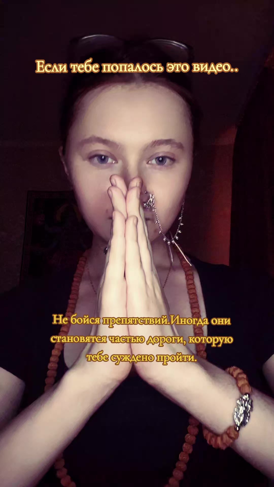 @Дхара