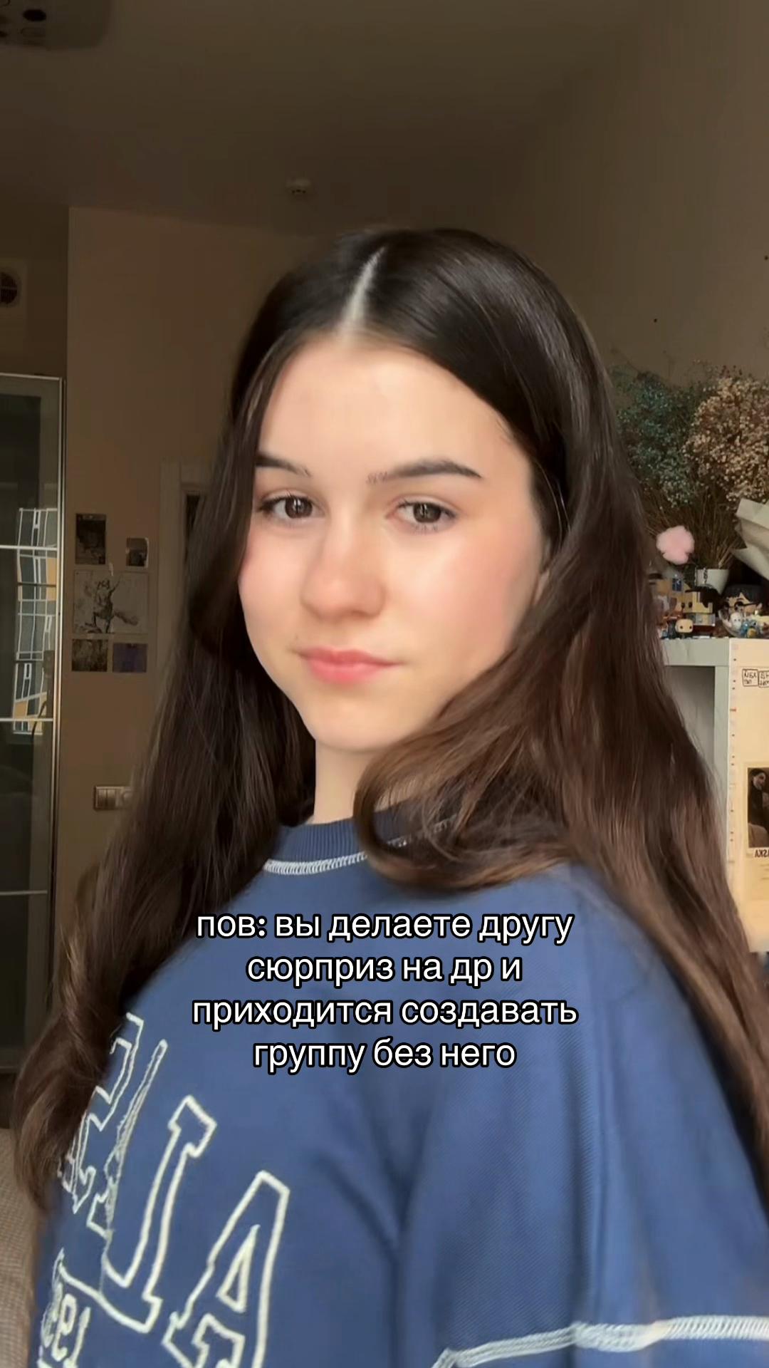 @вероника рсиенгс