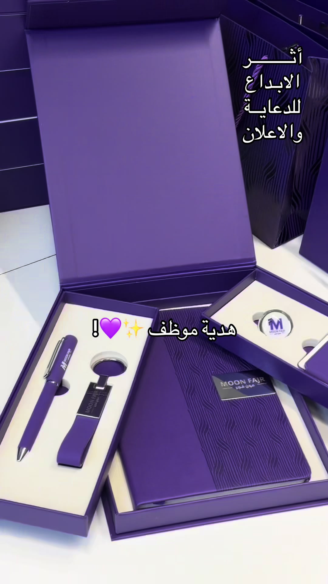 @أثر الابداع للدعاية والاعلان