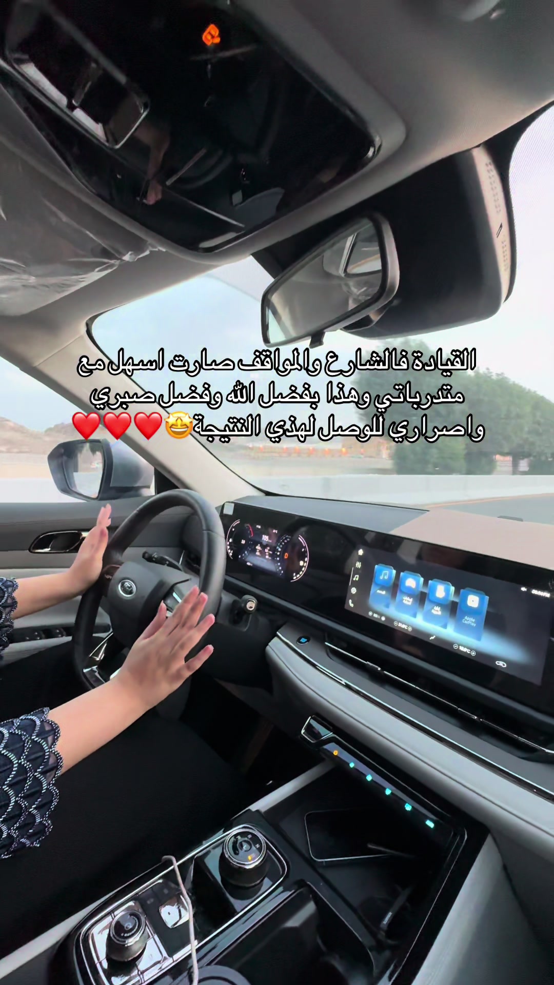@مدربة قيادة بيان الحربي مكة📍