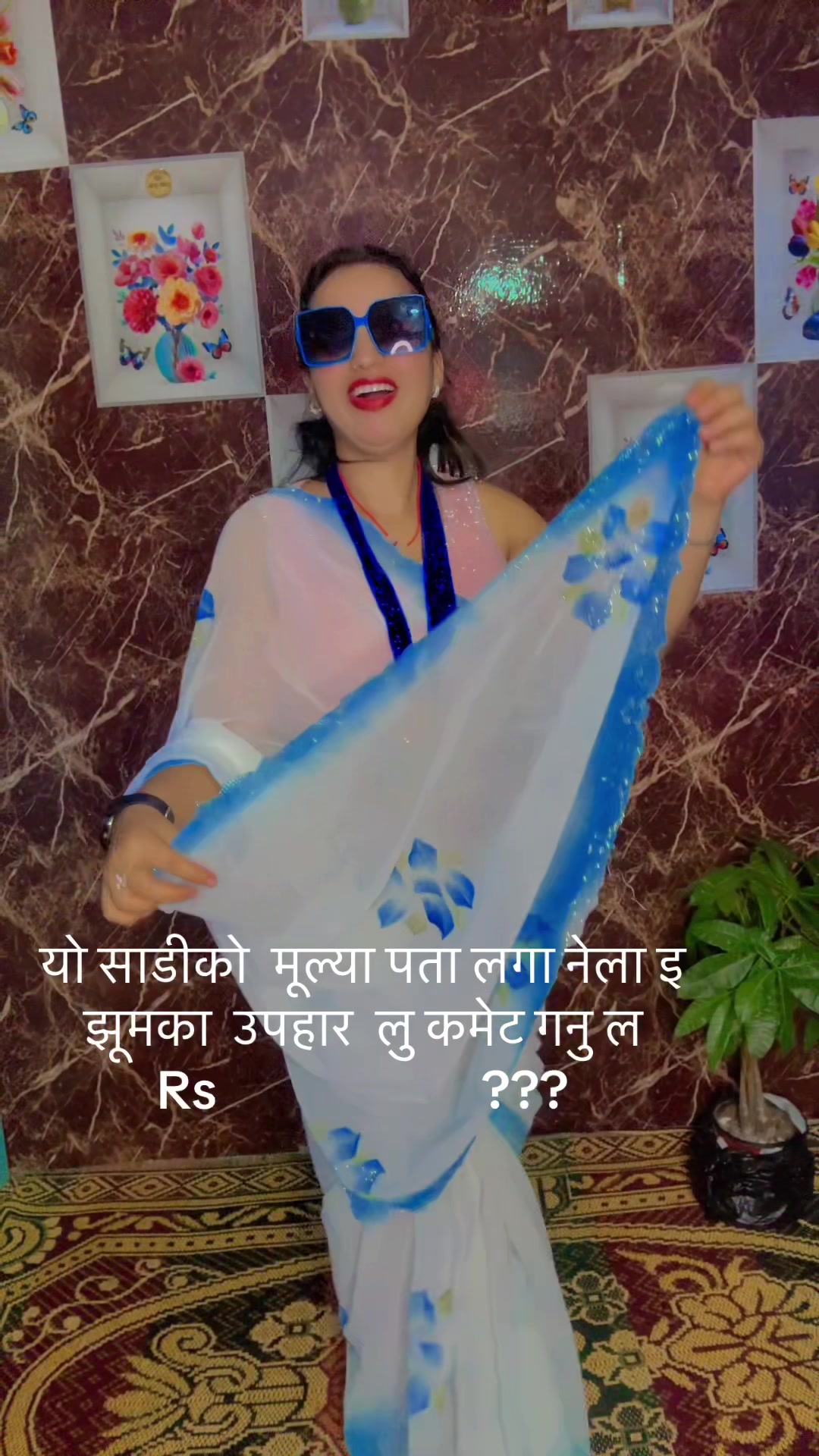 @Didi Bahini Collection