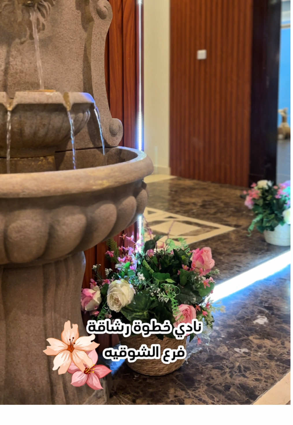 @Fitness Step | نادي خطوة رشاقة
