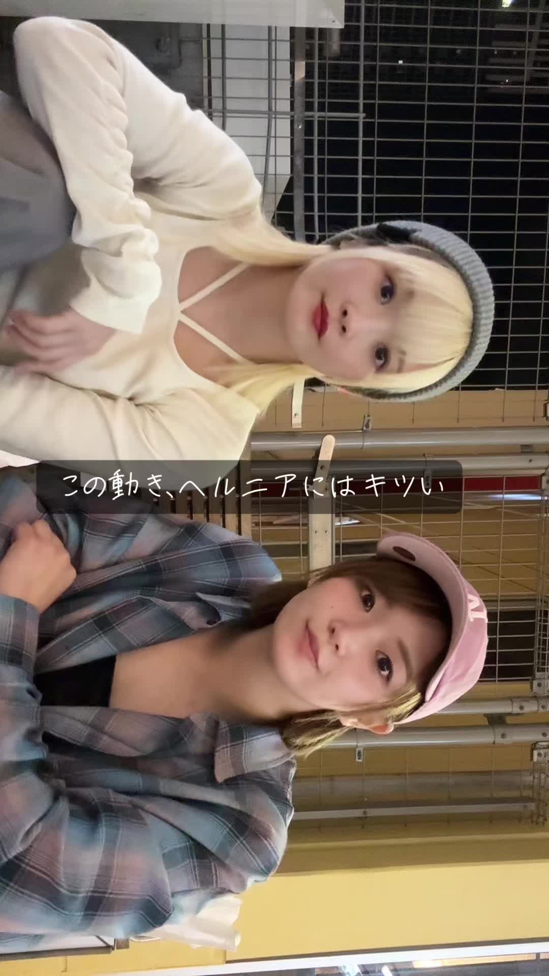 @前世姉妹