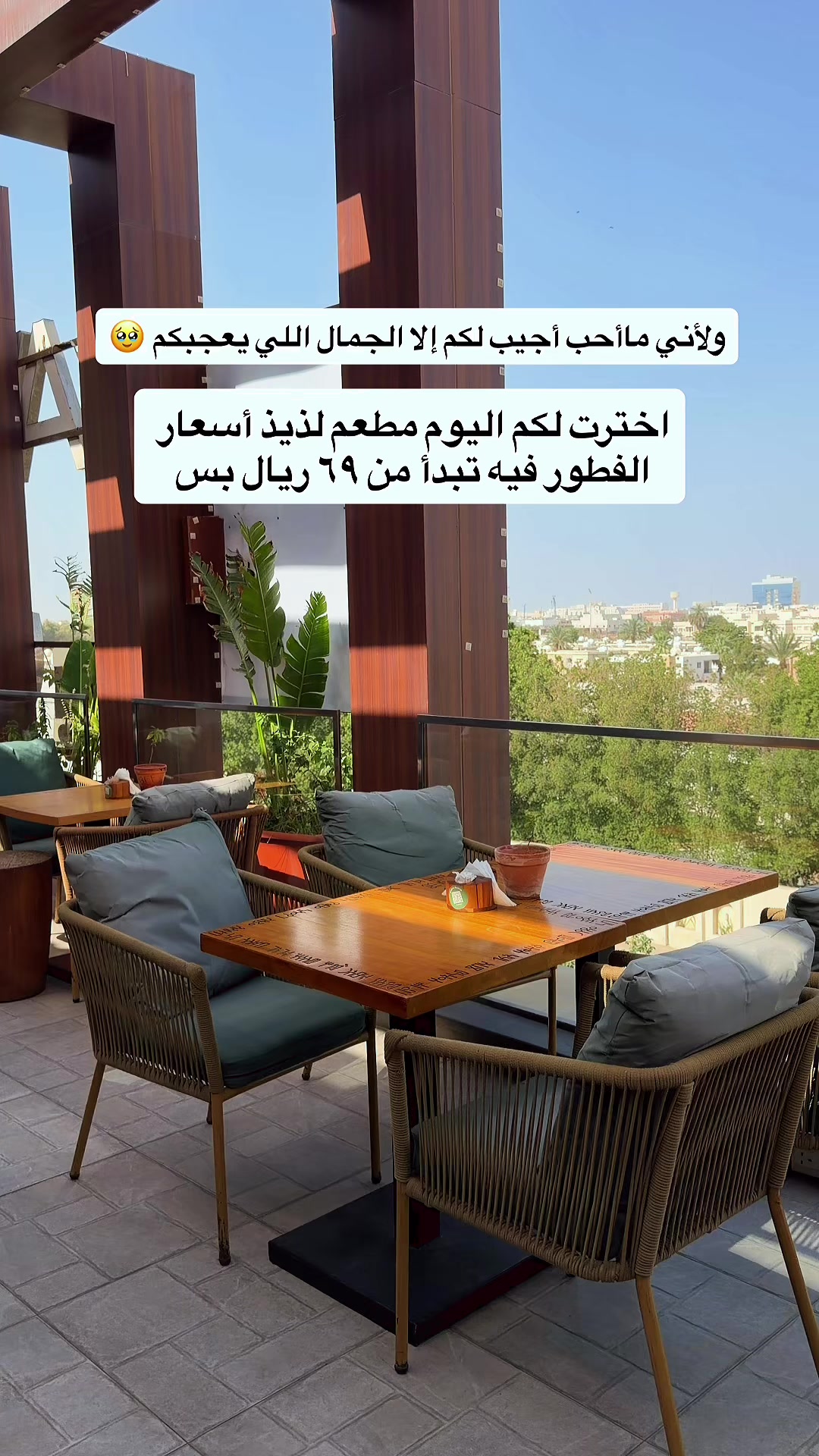 @جدة 🎖️Nada alsahafi