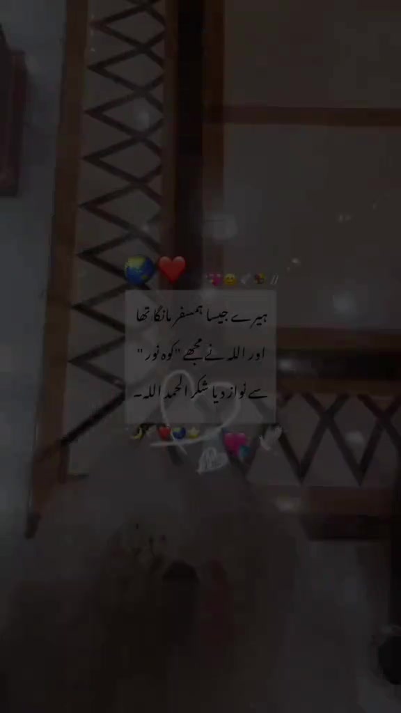 @Suraj;❤️&zwj;🩹