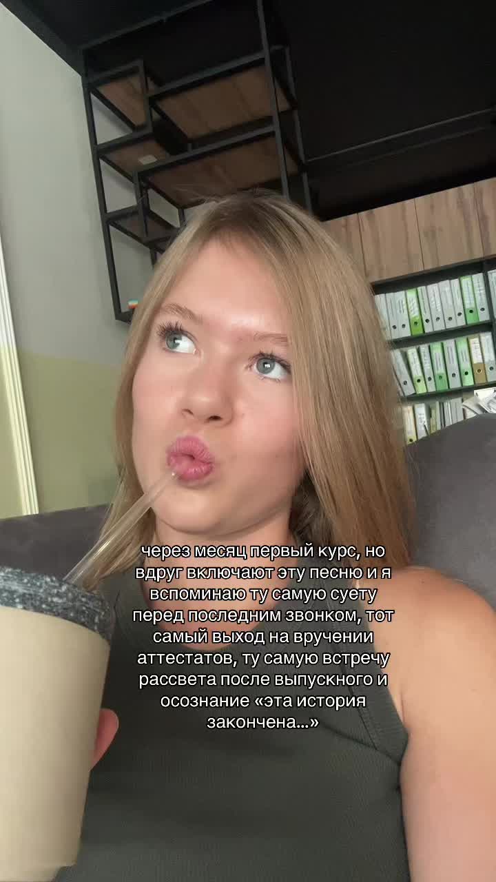 @соня