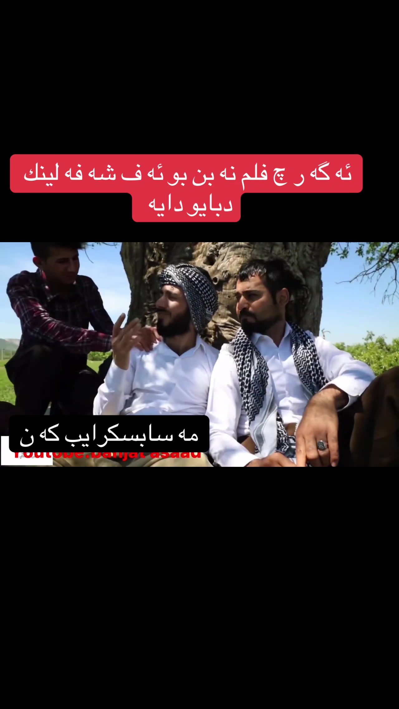 @haje_bahjat