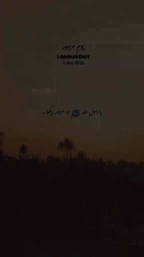 @زوجہ شجاعت ❣️💫