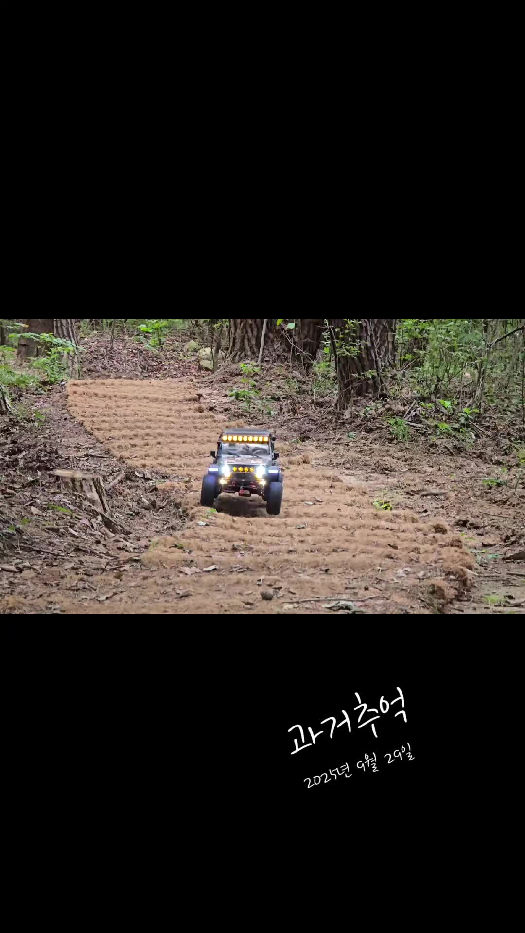 @RCPlayGround