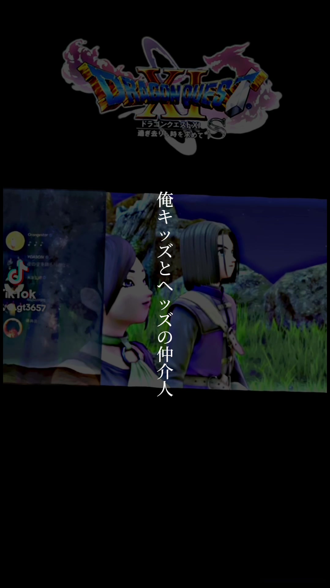 @ロト勇者