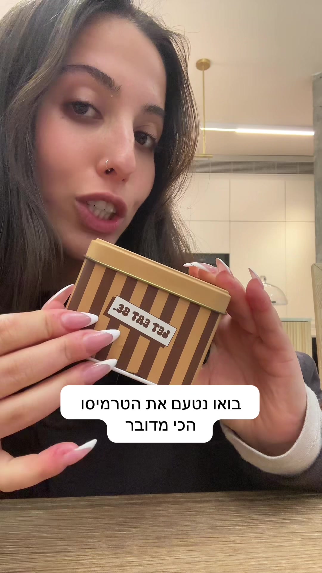 @נועם דנינו