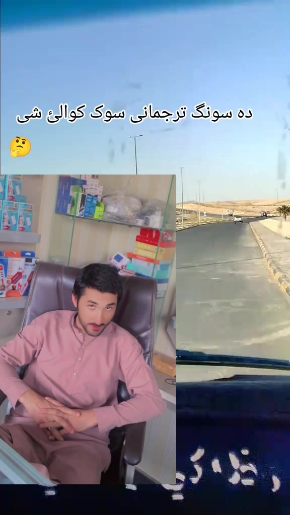 @اسد خان