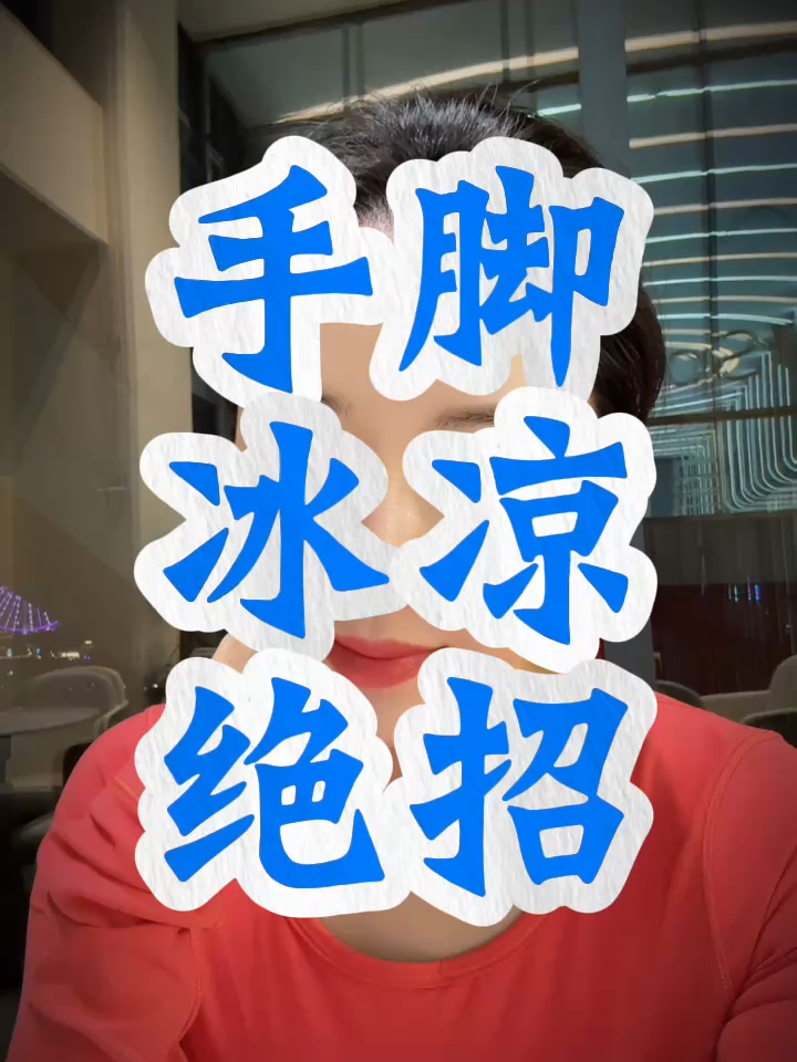 @會中醫養生的楚楚