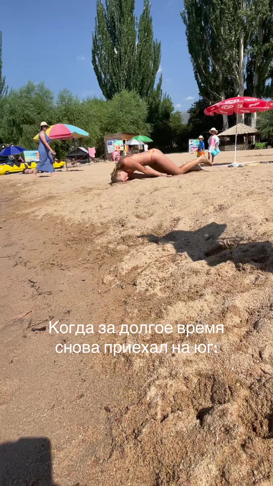 @эпик босс