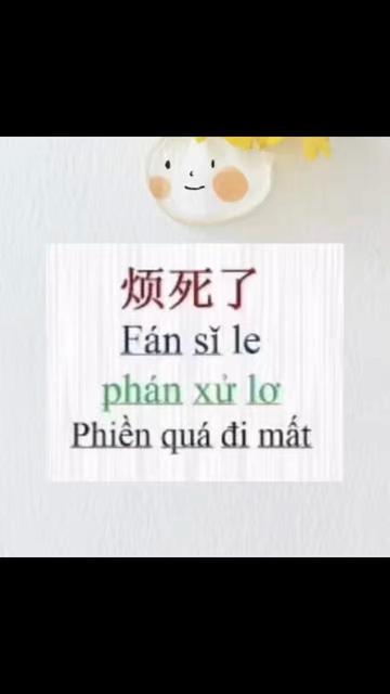 @Linh Ở Thượng Hải