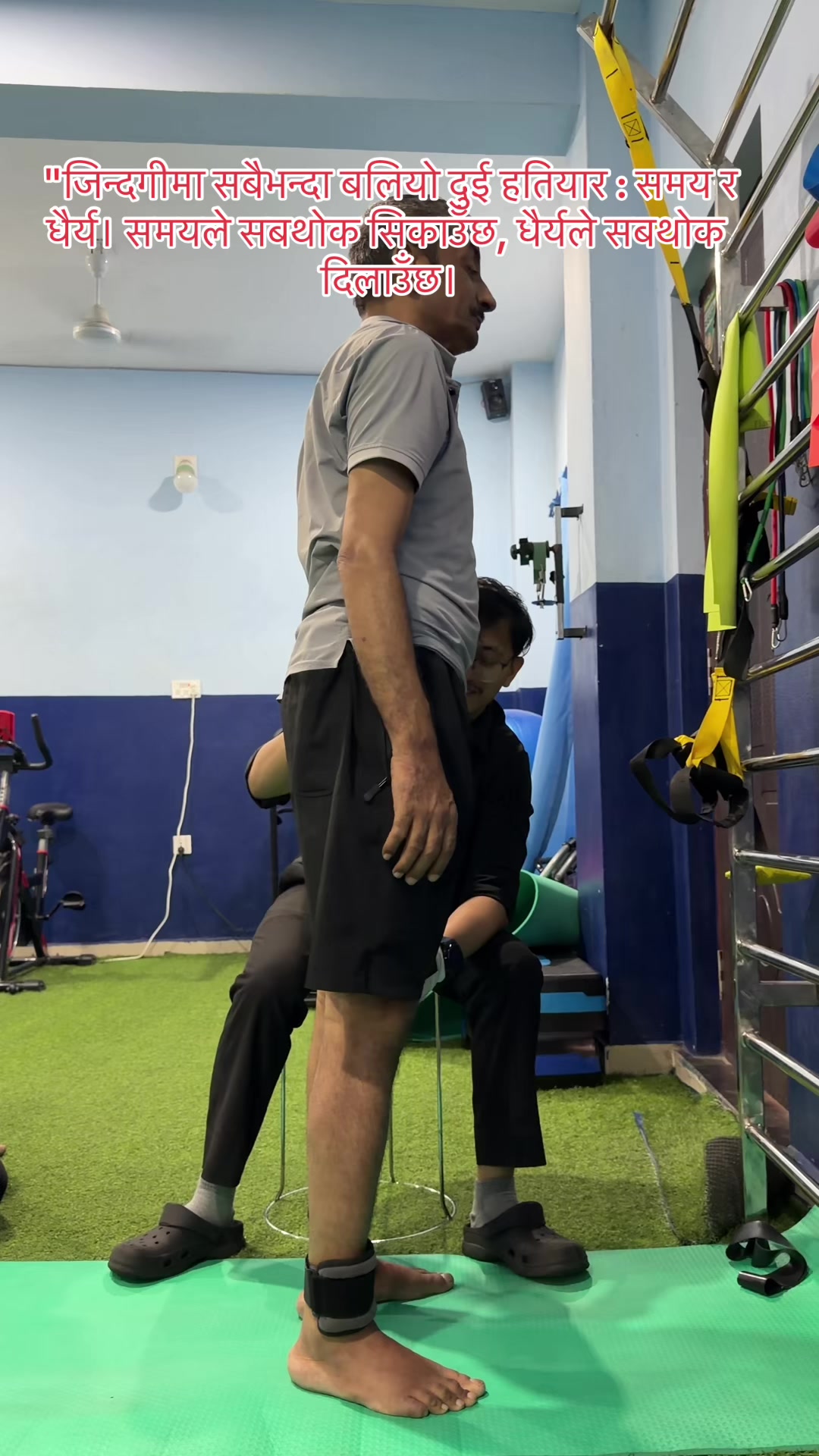 @फिजियोथेरापिस्ट