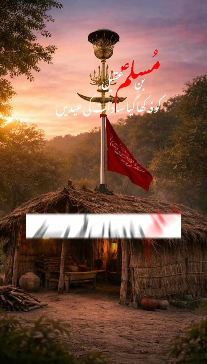 @👑🚩 Mahiwall khan 🚩👑
