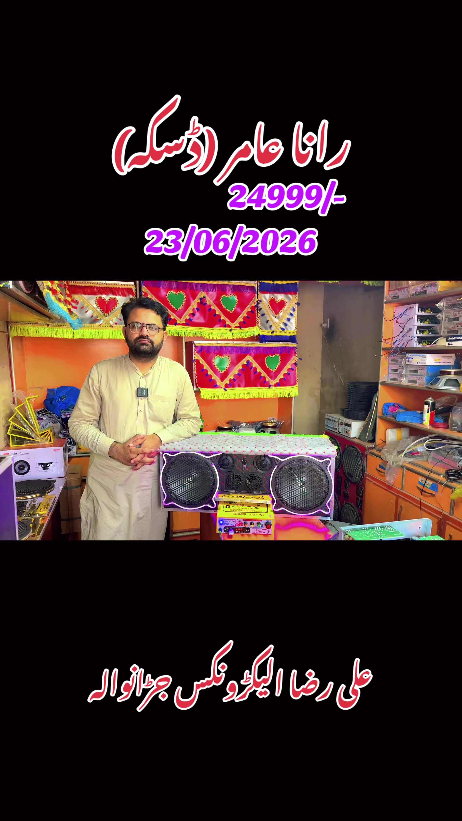 @Ali Raza Electronics Jaranwala