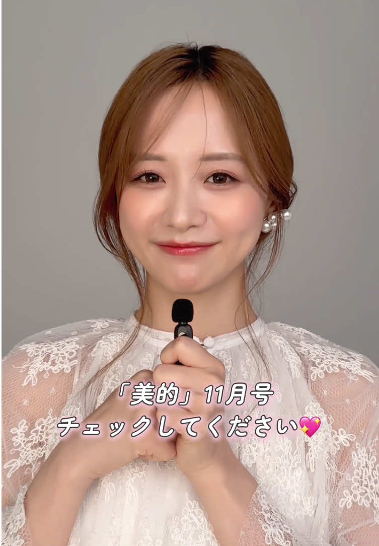 @美的