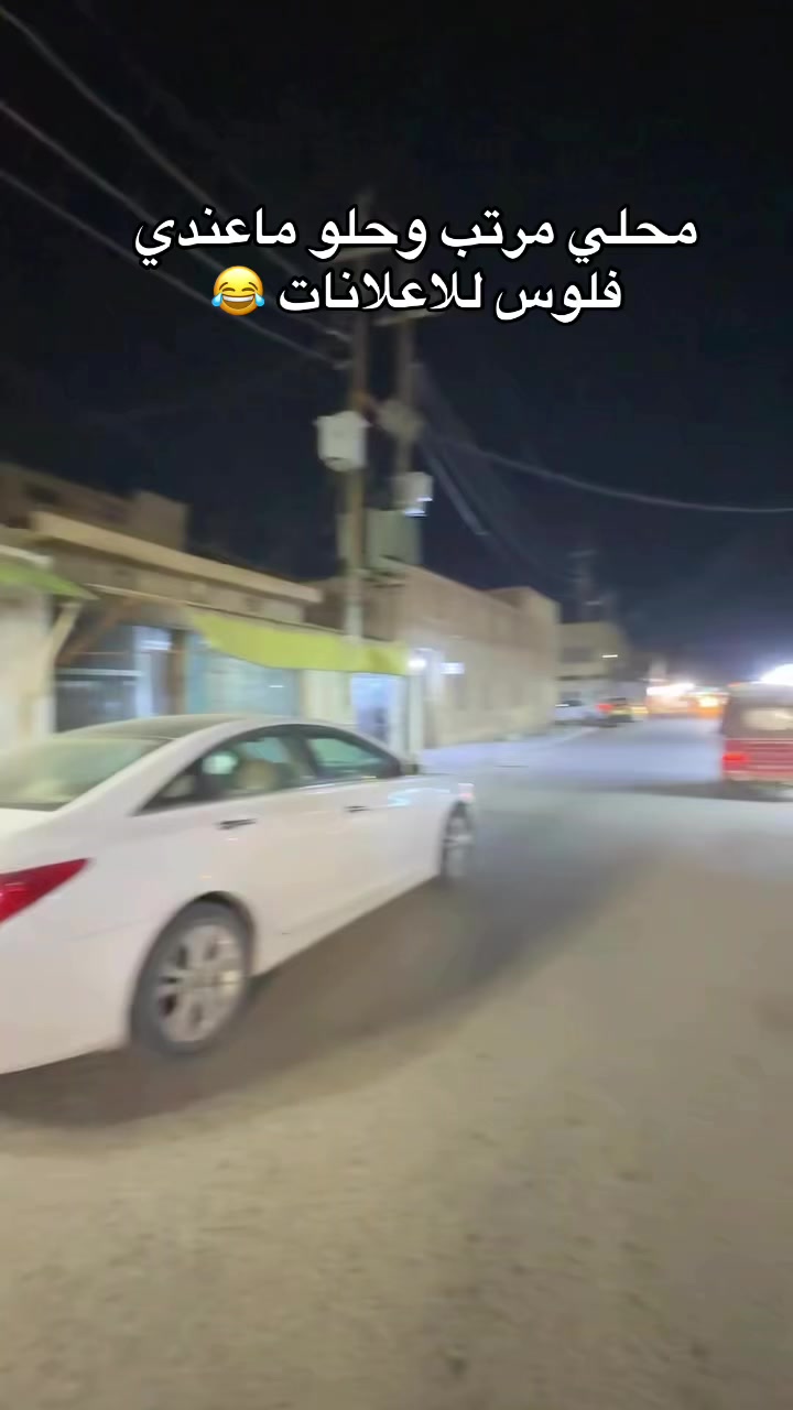 @بيج الشمس للاحذية