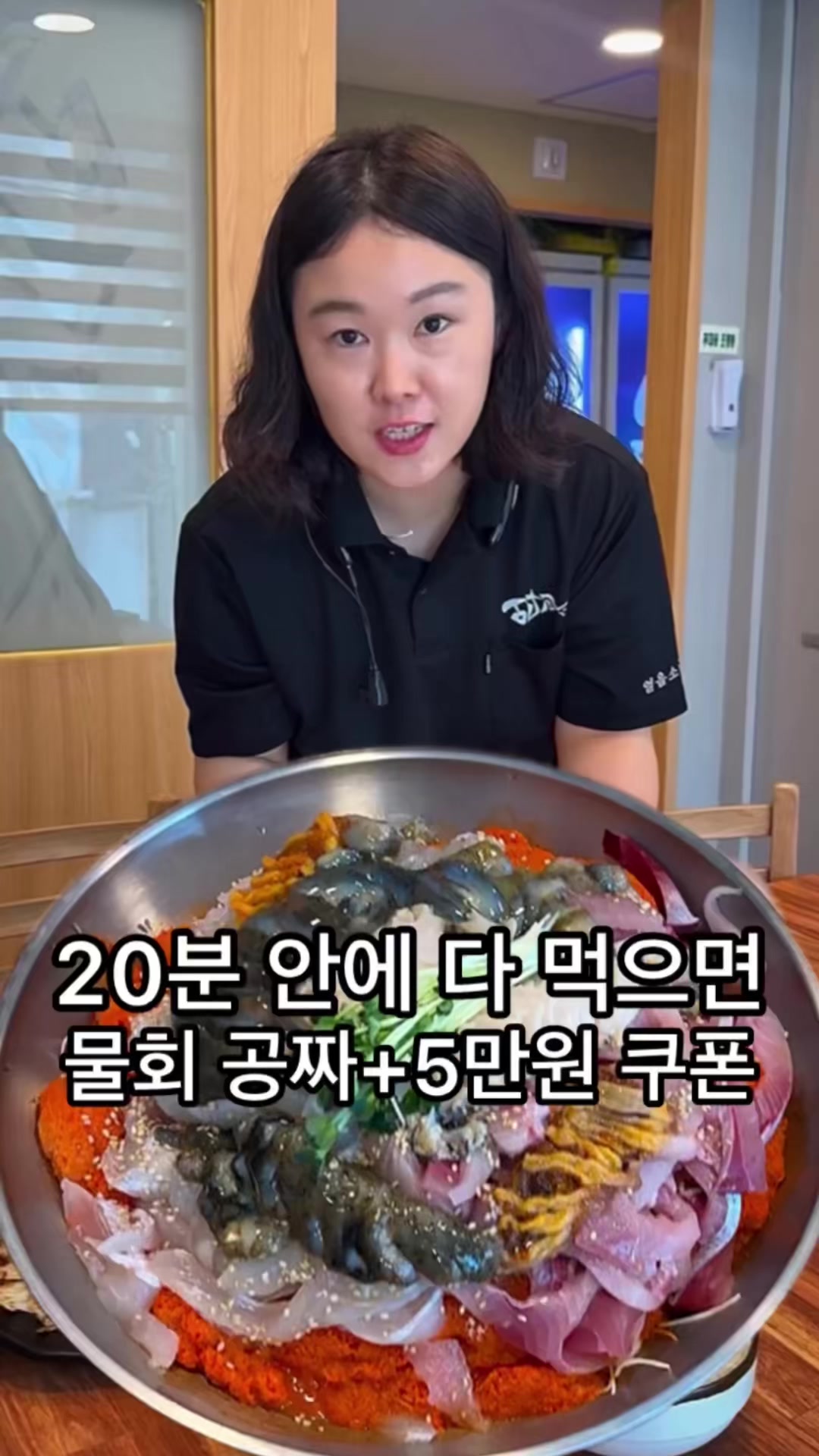@뚱스맛집