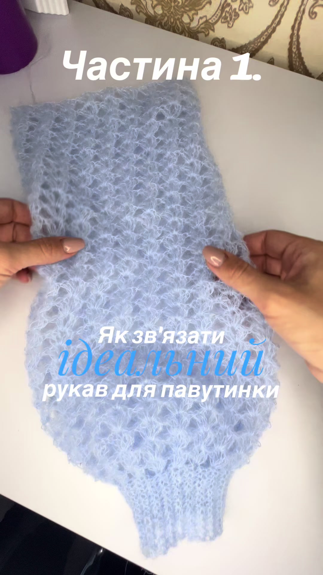 @Katya.Klochko.Knit