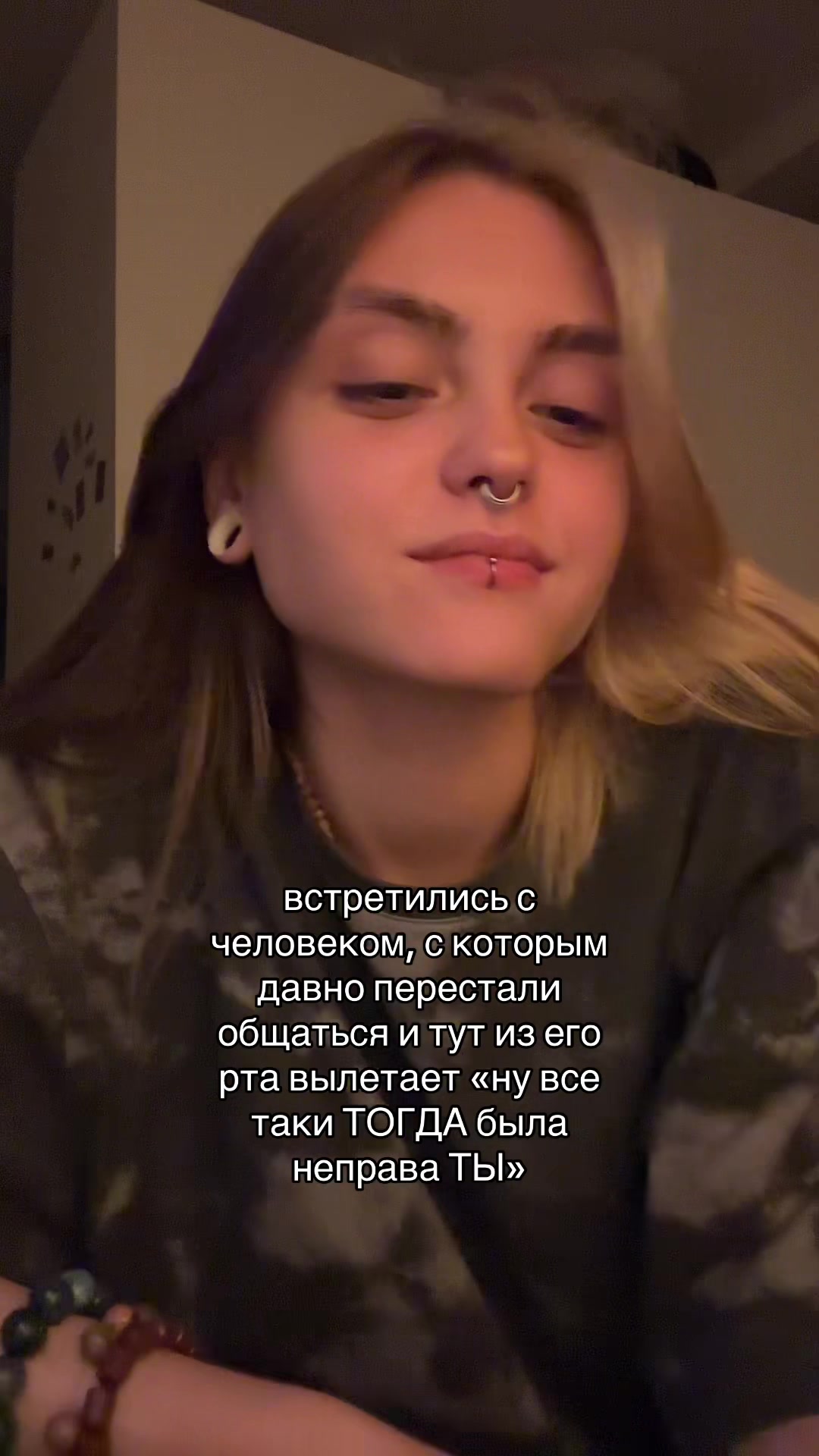 @тгк: цацуня