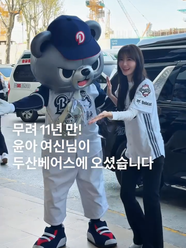 @yoona.deer