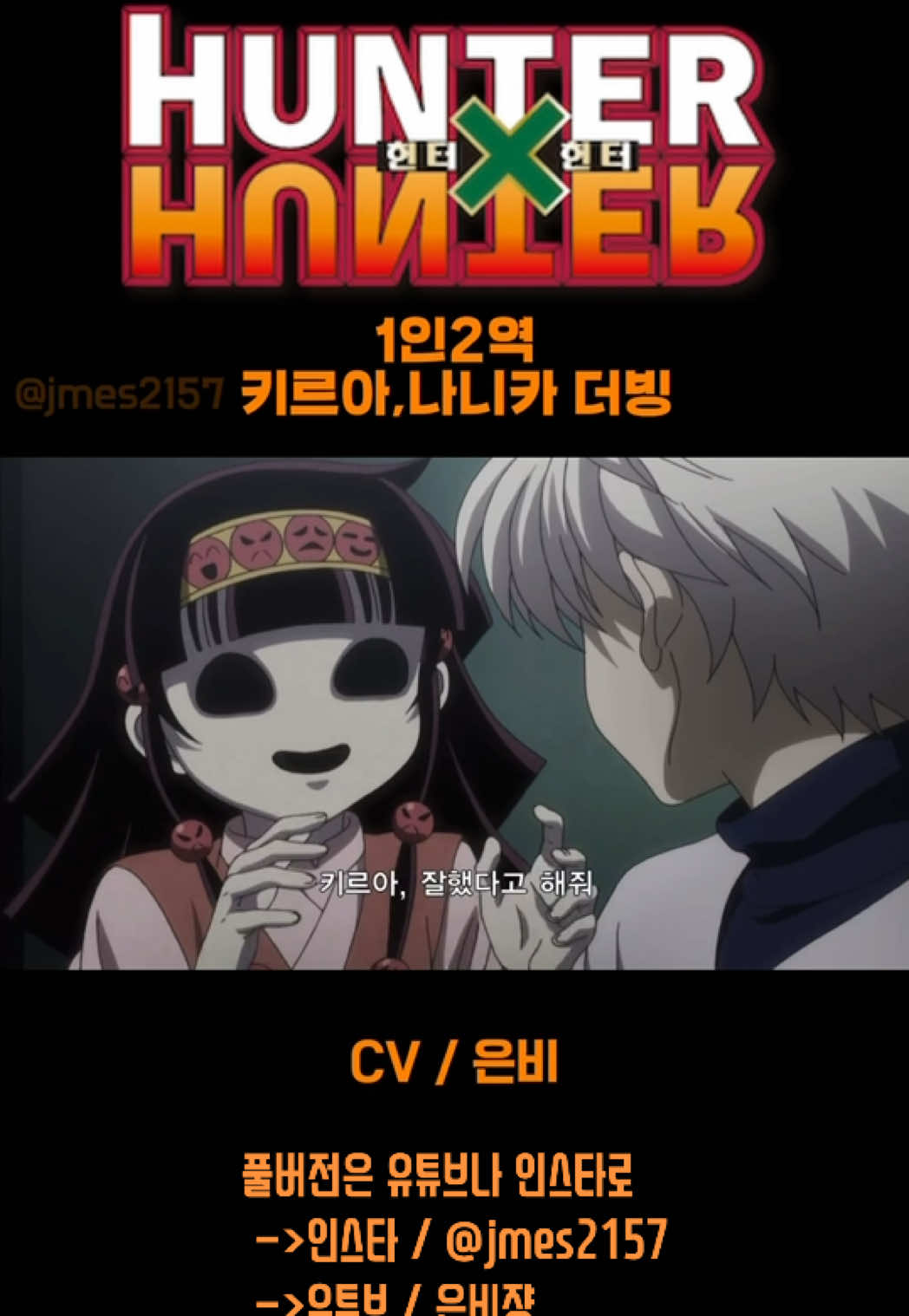 @EUNB