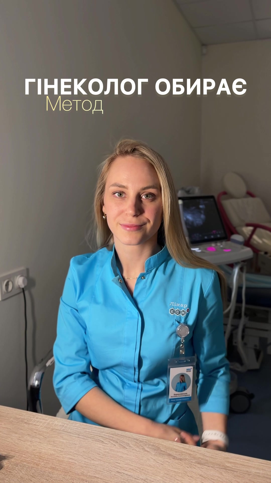 @Angelina Baranovska